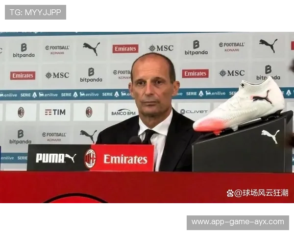 阿莱格里为何能救米兰？专家列出五点必胜逻辑