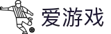 爱游戏（AYX）官网APP下载-在线登录入口地址