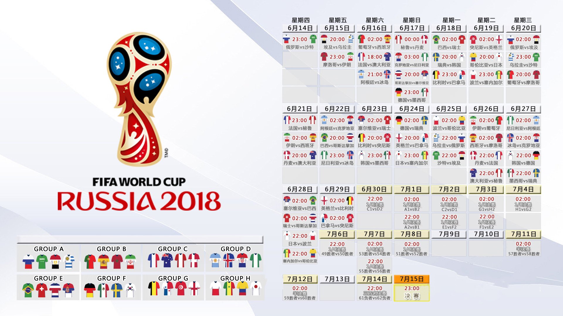 越南岘港获2026年匹克球世界杯举办权，系首次在亚洲举行，越南晋级世界杯